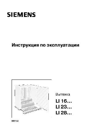 User manual Siemens LI-23...  ― Manual-Shop.ru