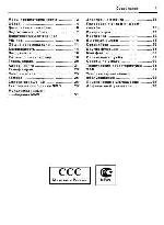 User manual Siemens M75 