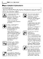 User manual Siemens M75 