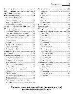 User manual Siemens M81 