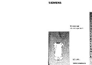 Инструкция Siemens MB-91101  ― Manual-Shop.ru