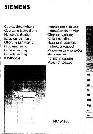 User manual Siemens MC-91100  ― Manual-Shop.ru