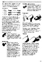 User manual Siemens MH-911.. 