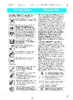 User manual Siemens S25 