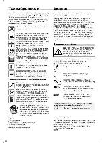 User manual Siemens S6 