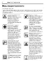 User manual Siemens S68 