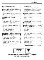 User manual Siemens S75 