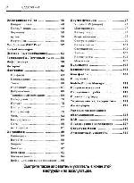 User manual Siemens S75 