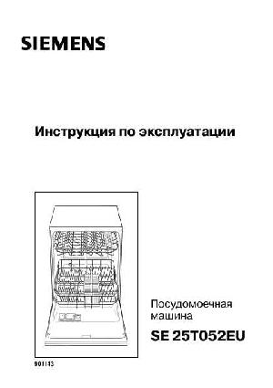 User manual Siemens SE-25T052EU  ― Manual-Shop.ru