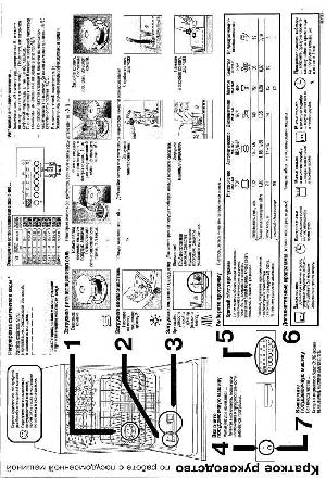 User manual Siemens SE-55A590  ― Manual-Shop.ru