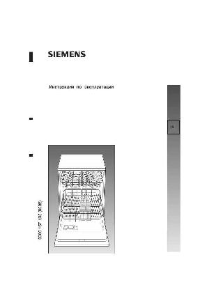 User manual Siemens SE-66T373EU  ― Manual-Shop.ru