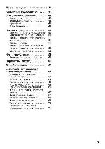 User manual Siemens Serie IQ 