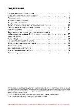 User manual Siemens SF-25T053EU 