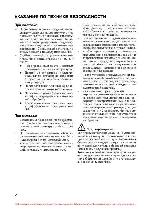 User manual Siemens SF-25T053EU 