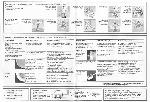 User manual Siemens SF-64A661EU 