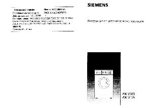 User manual Siemens Siwamat 2085  ― Manual-Shop.ru