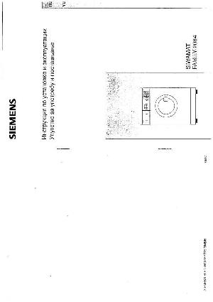 User manual Siemens Siwamat Family 2084  ― Manual-Shop.ru