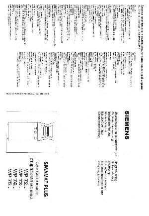 Инструкция Siemens Siwamat Plus 72..  ― Manual-Shop.ru