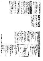 User manual Siemens Siwamat Plus 7380 