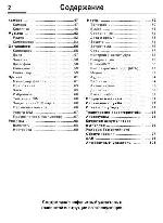 User manual Siemens SX-1 