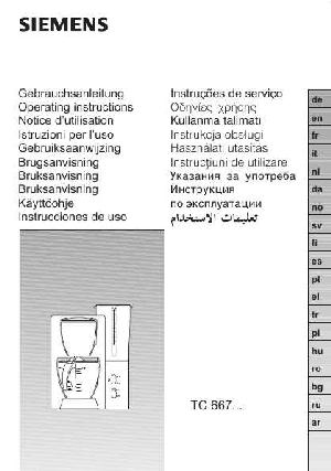 Инструкция Siemens TC-66743  ― Manual-Shop.ru