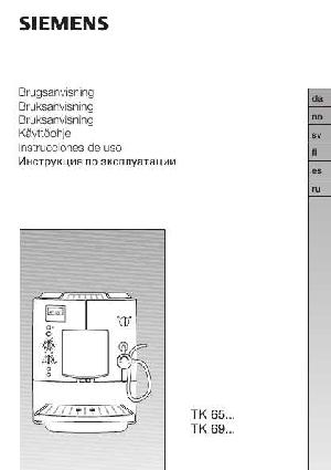 User manual Siemens TK-65001  ― Manual-Shop.ru