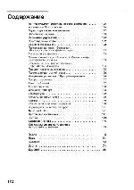 User manual Siemens TK-65001 