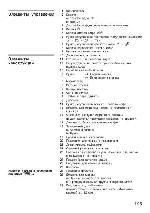 User manual Siemens TK-65001 