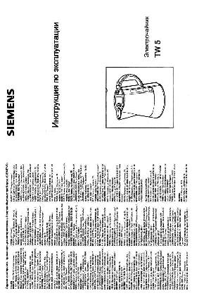 Инструкция Siemens TW-5...  ― Manual-Shop.ru
