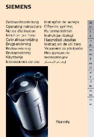 Инструкция Siemens TW-911P2  ― Manual-Shop.ru