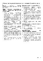 User manual Siemens WM-08A160BY 