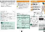 User manual Siemens WM-10S47AOE 