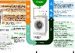 Инструкция Siemens WM-12S45AOE 