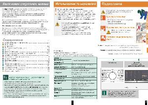 Инструкция Siemens WS-12M441OE  ― Manual-Shop.ru