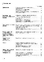 User manual Siemens WXB-1060BY 