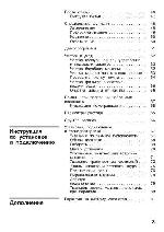 User manual Siemens WXLP-1450 