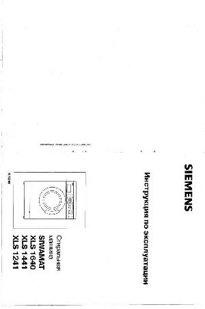 User manual Siemens XLS-1640  ― Manual-Shop.ru