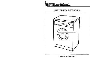 User manual Siltal 1042X  ― Manual-Shop.ru