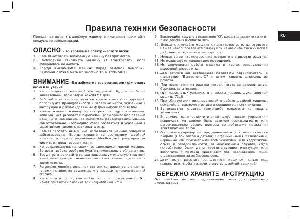 Инструкция Singer 3229  ― Manual-Shop.ru