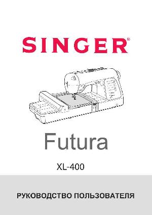 Инструкция Singer XL-400 Futura  ― Manual-Shop.ru