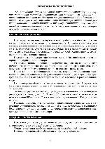 User manual Sitronics LCD-2006 