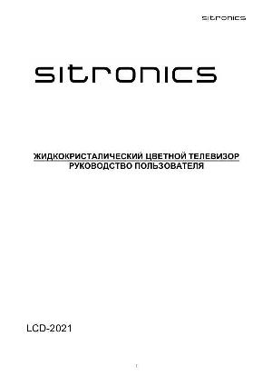 Инструкция Sitronics LCD-2021  ― Manual-Shop.ru