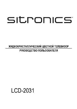 Инструкция Sitronics LCD-2031  ― Manual-Shop.ru