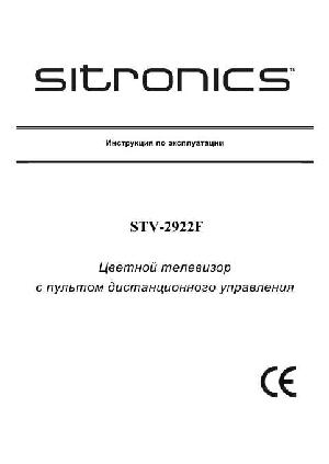 Инструкция Sitronics STV-2922F  ― Manual-Shop.ru