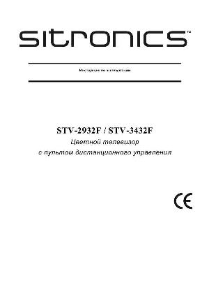 Инструкция Sitronics STV-2932F  ― Manual-Shop.ru