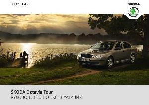 Инструкция Skoda OCTAVIA-TOUR 11-2010 A5  ― Manual-Shop.ru