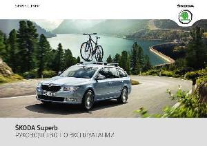 Инструкция Skoda SUPERB 05-2011 B6  ― Manual-Shop.ru