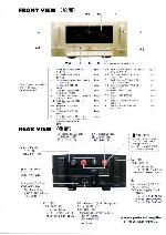 Сервисная инструкция Accuphase A-65