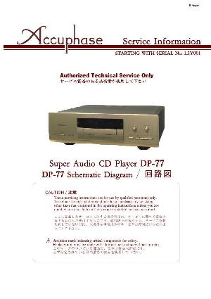 Service manual Accuphase DP-77 ― Manual-Shop.ru