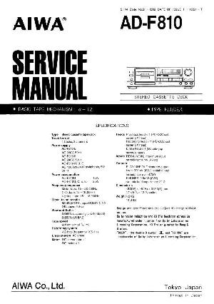 Сервисная инструкция Aiwa AD-F810 ― Manual-Shop.ru